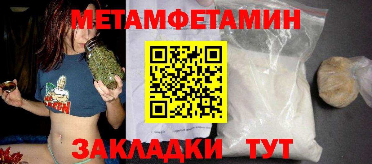 Amphetamine Premium Гусиноозёрск