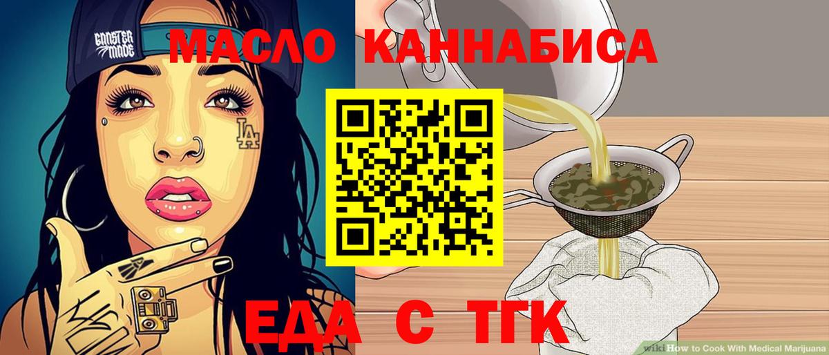 Canna-Cookies конопля  Вход с VPN  Гусиноозёрск 