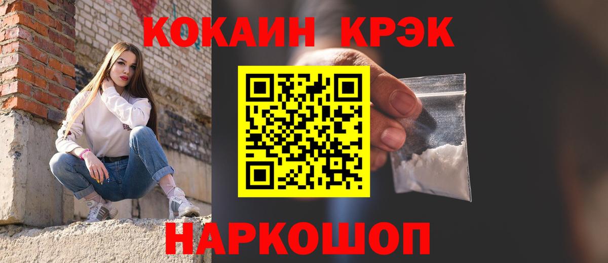 Кокаин Columbia Гусиноозёрск