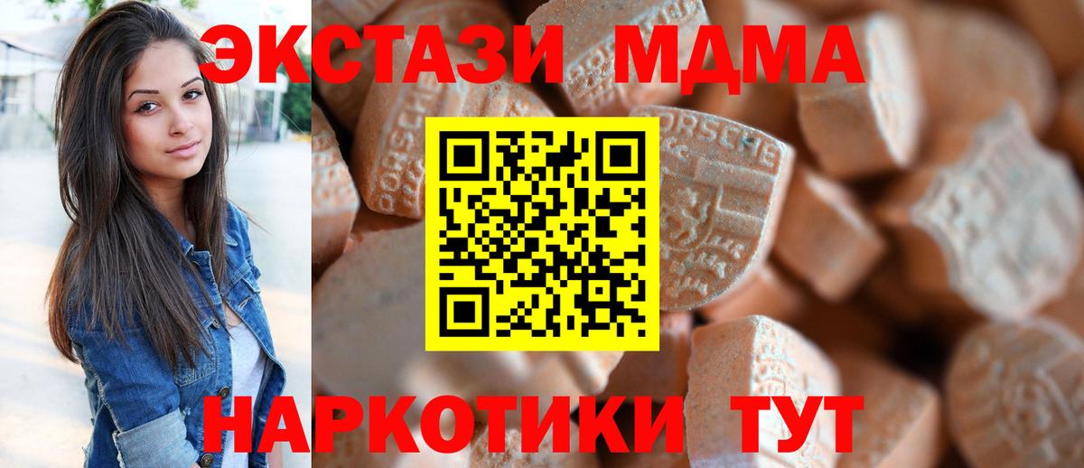 Ecstasy Punisher  ЭКСТАЗИ  Гусиноозёрск  Вход с VPN 