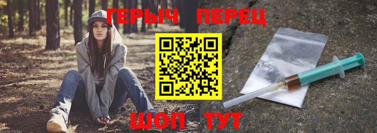 Героин афганец  Вход с VPN  Гусиноозёрск 