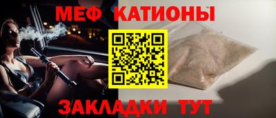 мдпв Кунгур