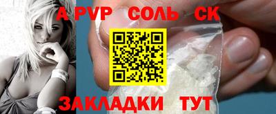 гидра Кумертау