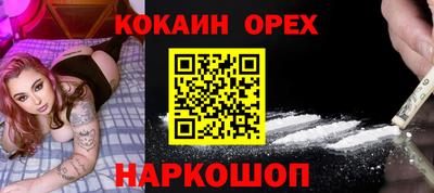 гидра Кумертау