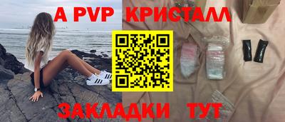 мдпв Кунгур