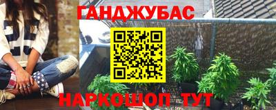 гидра Кумертау