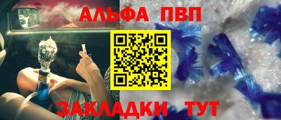 гидра Кумертау