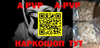 гидра Кумертау