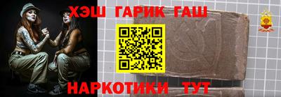 гидра Кумертау