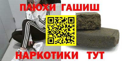 гидра Кумертау