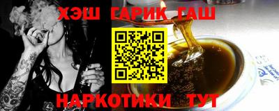 гидра Кумертау