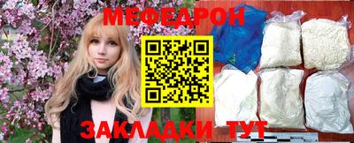 гидра Кумертау