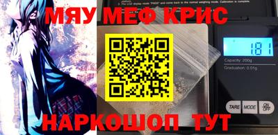гидра Кумертау