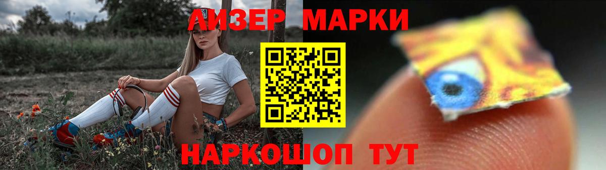 ЛСД экстази кислота Гусиноозёрск