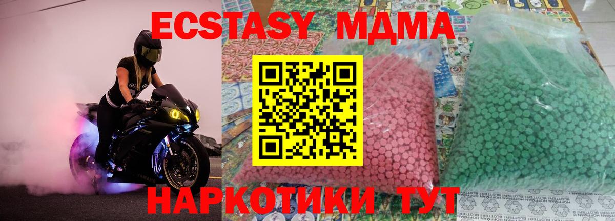 MDMA VHQ  MDMA Molly  Гусиноозёрск  Вход с VPN 