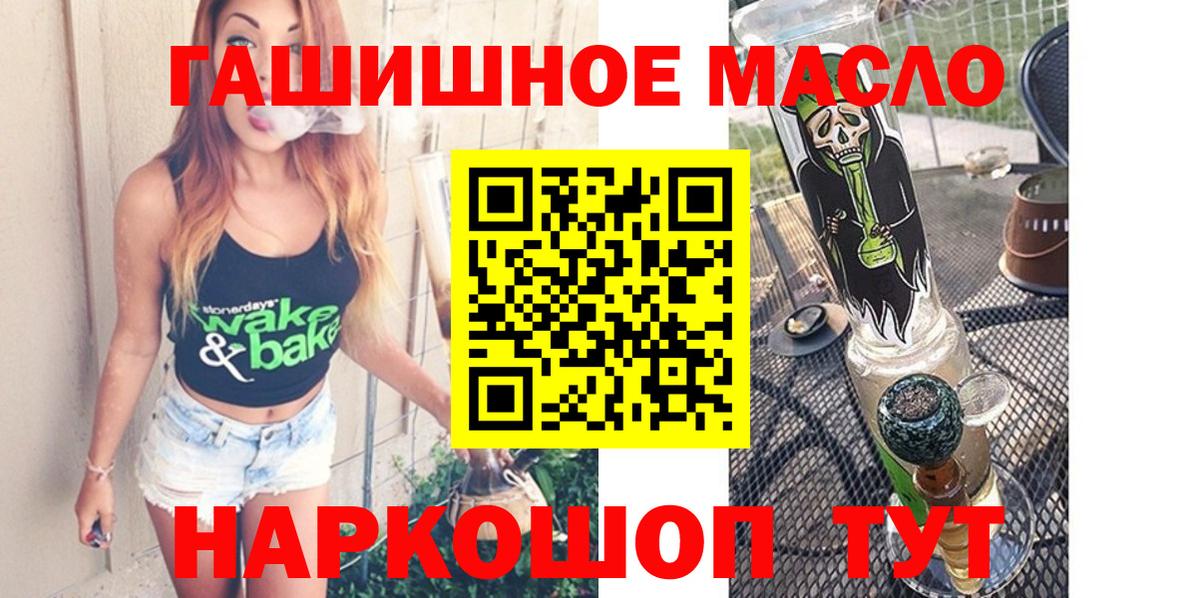 Дистиллят ТГК Wax Гусиноозёрск