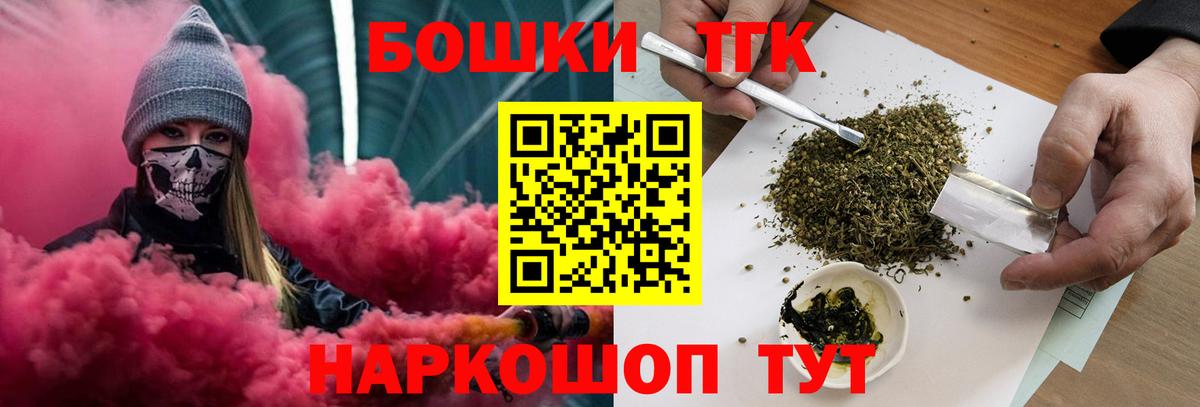 Марихуана LSD WEED Гусиноозёрск