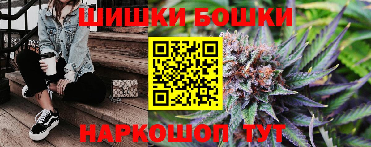 МАРИХУАНА Ganja  Вход с VPN  МАРИХУАНА White Widow  Гусиноозёрск 